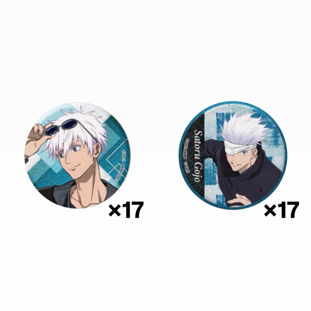 呪術廻戦０　ラメキラ缶バッジ　五条悟