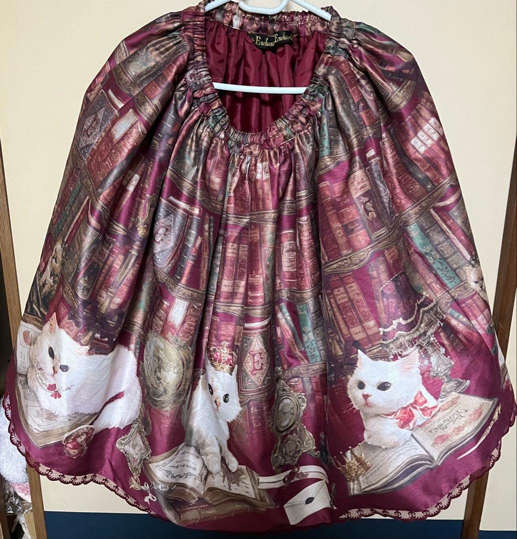 Enchantlic Enchantilly 秘密の書斎　スカート