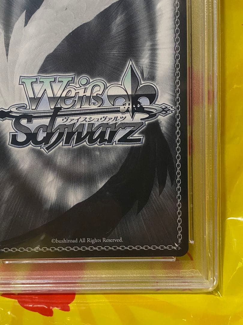 【PSA10】街明かりと冬の街 雪花ラミィ SSP ヴァイスシュバルツ