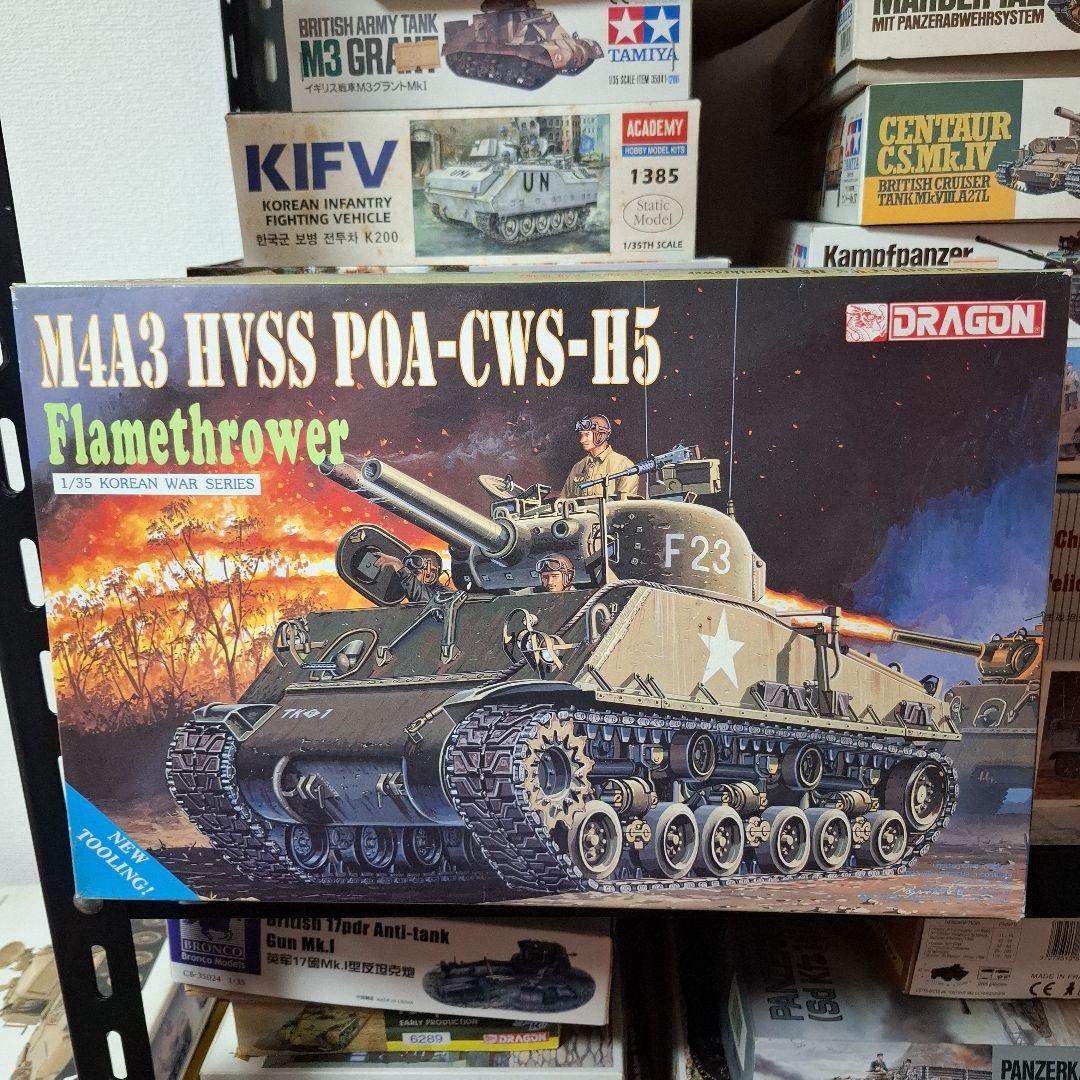 【専用】1/35スケール 軍用モデルキット 5点セット