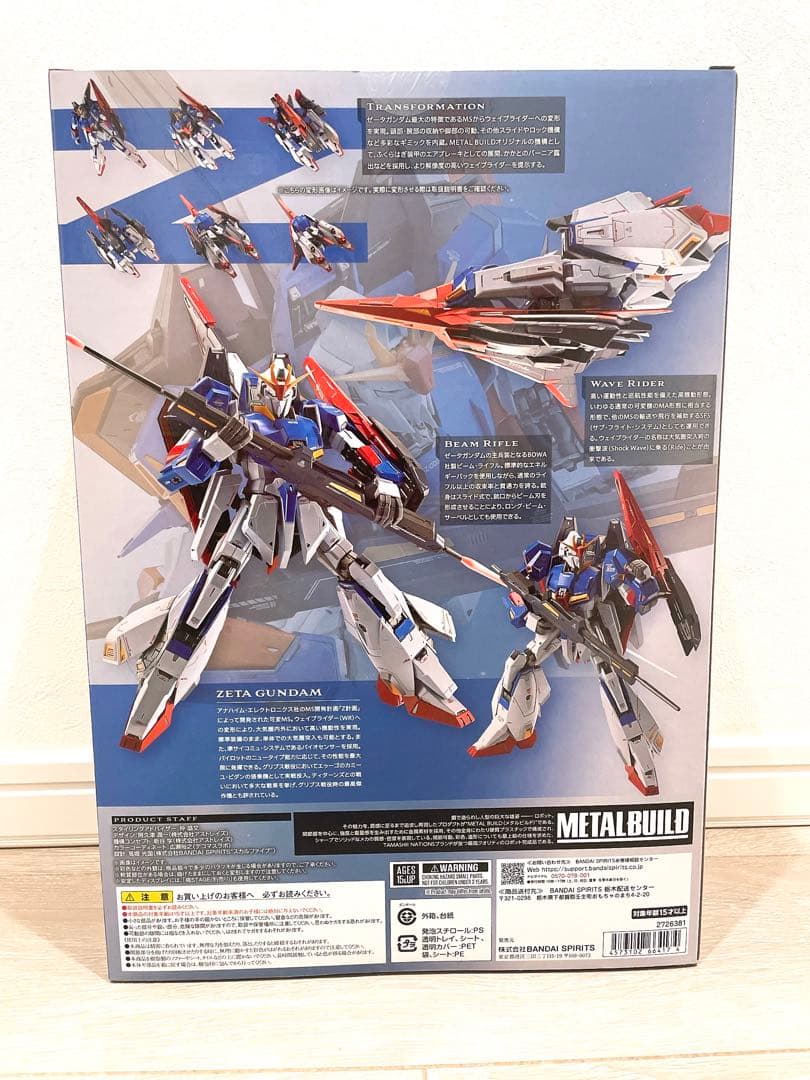 L BUILD ゼータガンダム 『機動戦士Zガンダム』メタルビルド