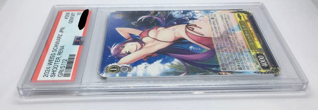 PSA10 ファントムトリガーGRI/S112-006[R]：シューター レナ