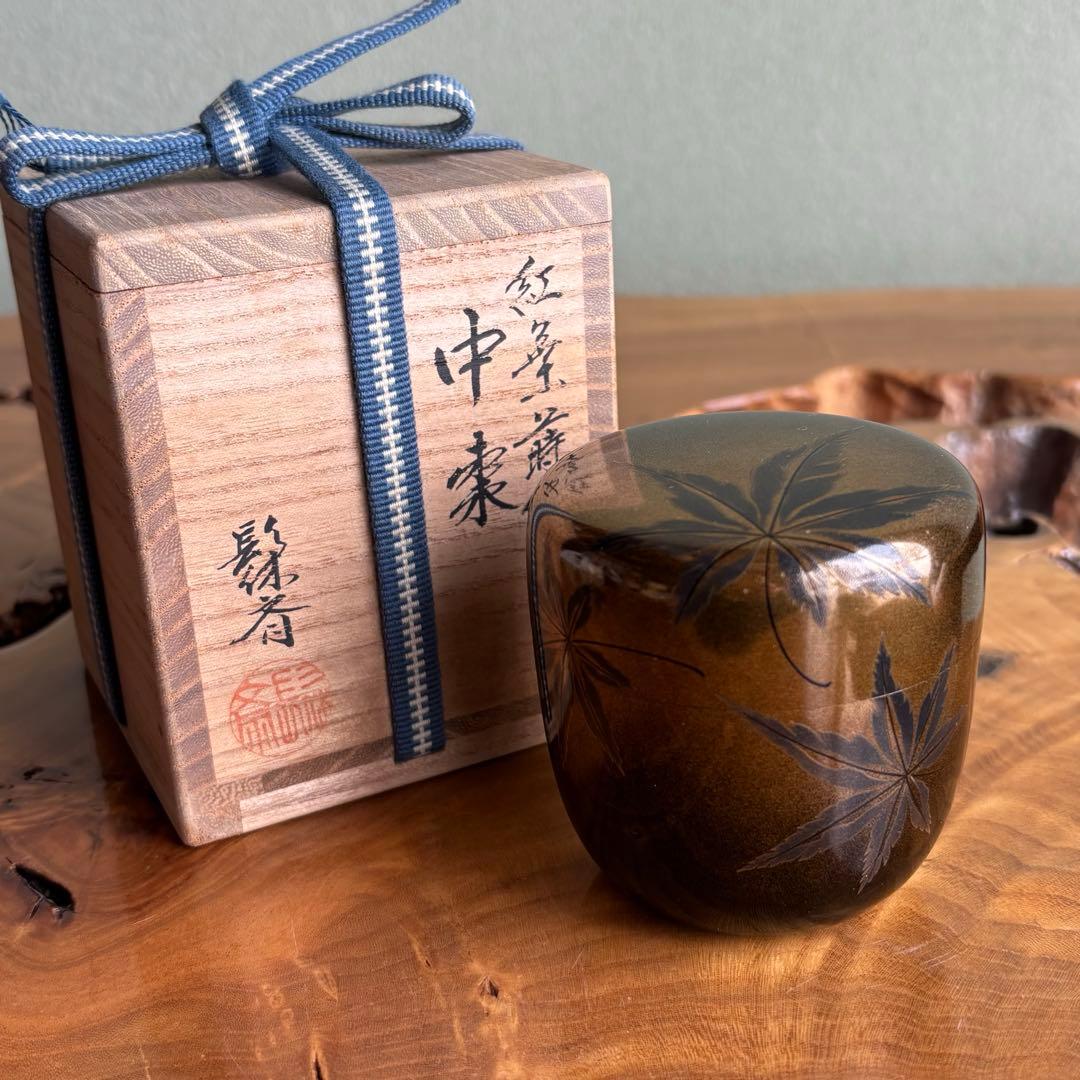 紅葉蒔絵 中棗 髟休斉造 抹茶碗 茶道具 共箱