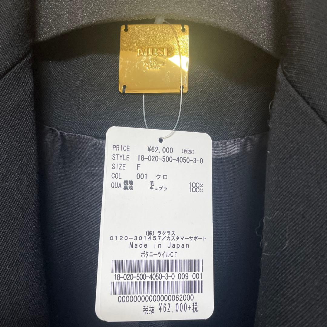 Deuxieme Classe ボタニーツイルコート