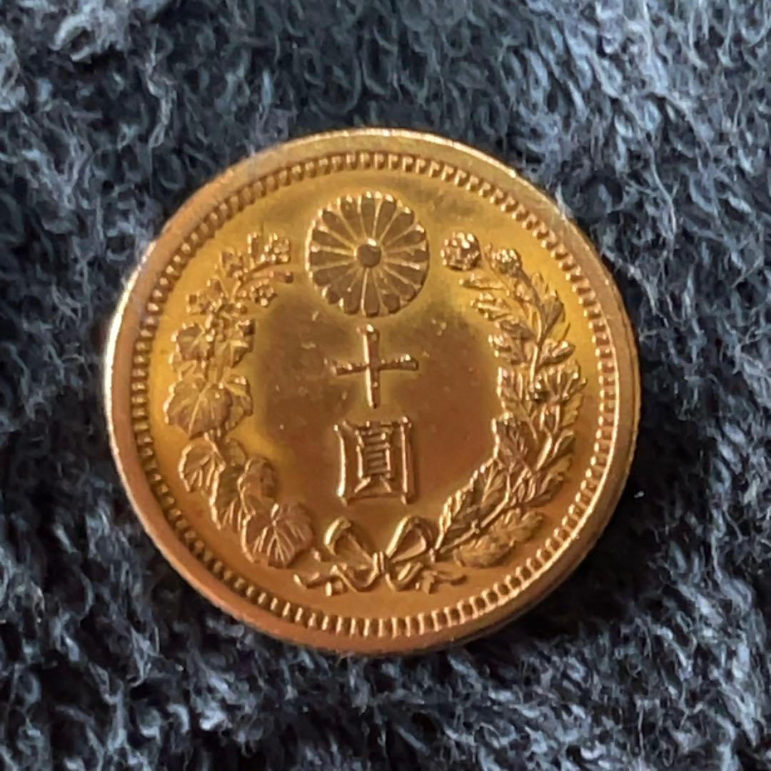 明治30年新10圓金貨(未使用品)日本貨幣商協同組合鑑定書付