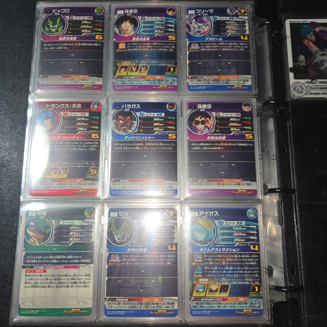 スーパードラゴンボールヒーローズ　ドラマティックアートDAコンプセット品