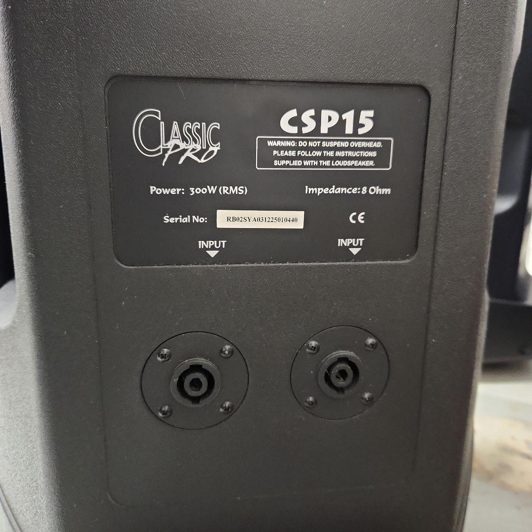 Classic Pro CSP15 スピーカー①