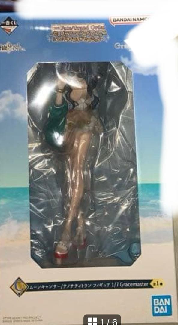 一番くじ Fate/Grand Order C賞 テノチティトラン