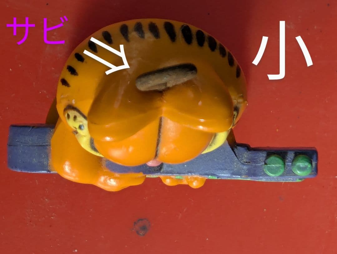 超レア【ガーフィルド 型ラジオ(ジャンクな為)インテリアで販売の中古品】1981