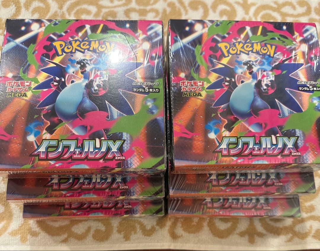 ポケモン インフェルノX 6BOX