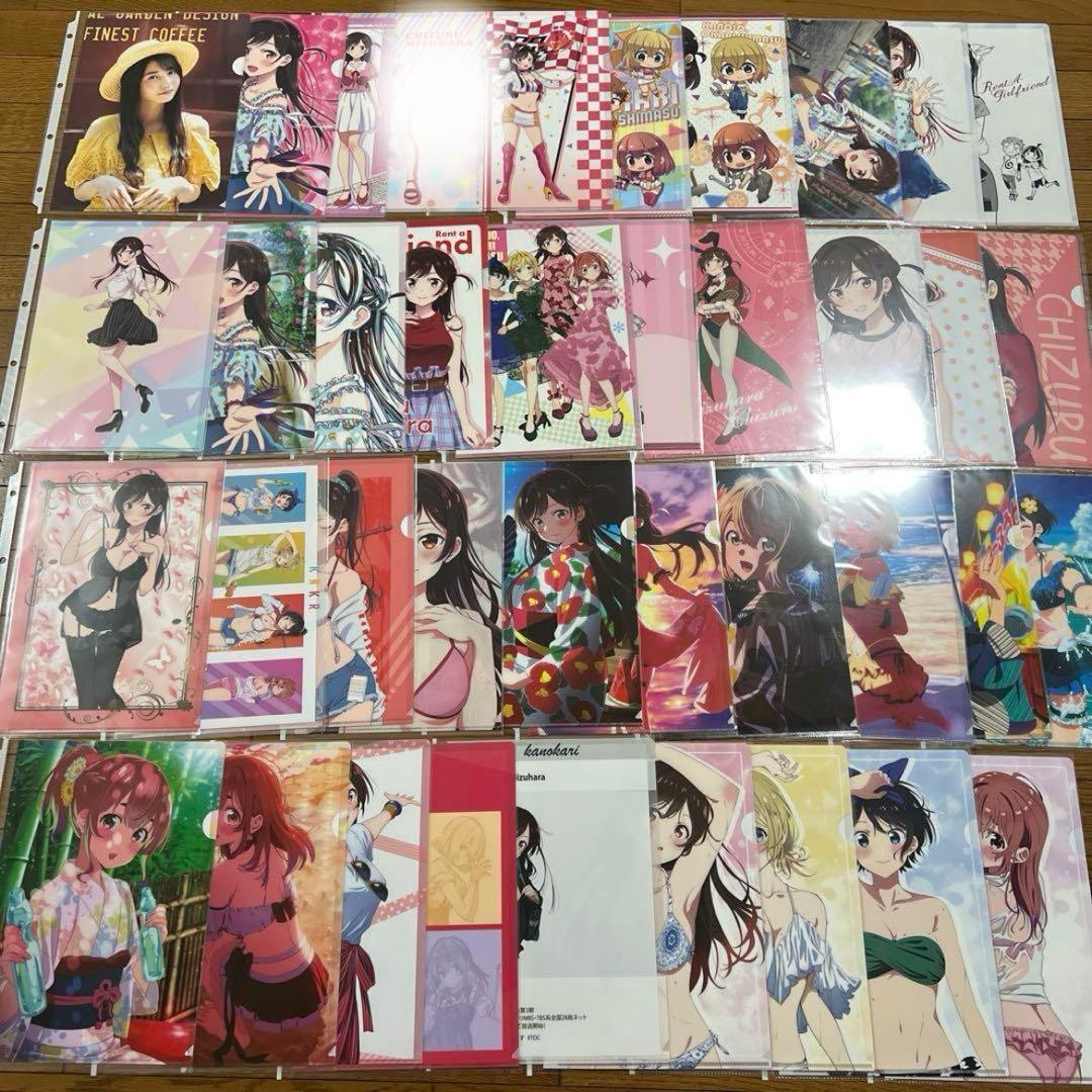 彼女、お借りします かのかり クリアファイル セット