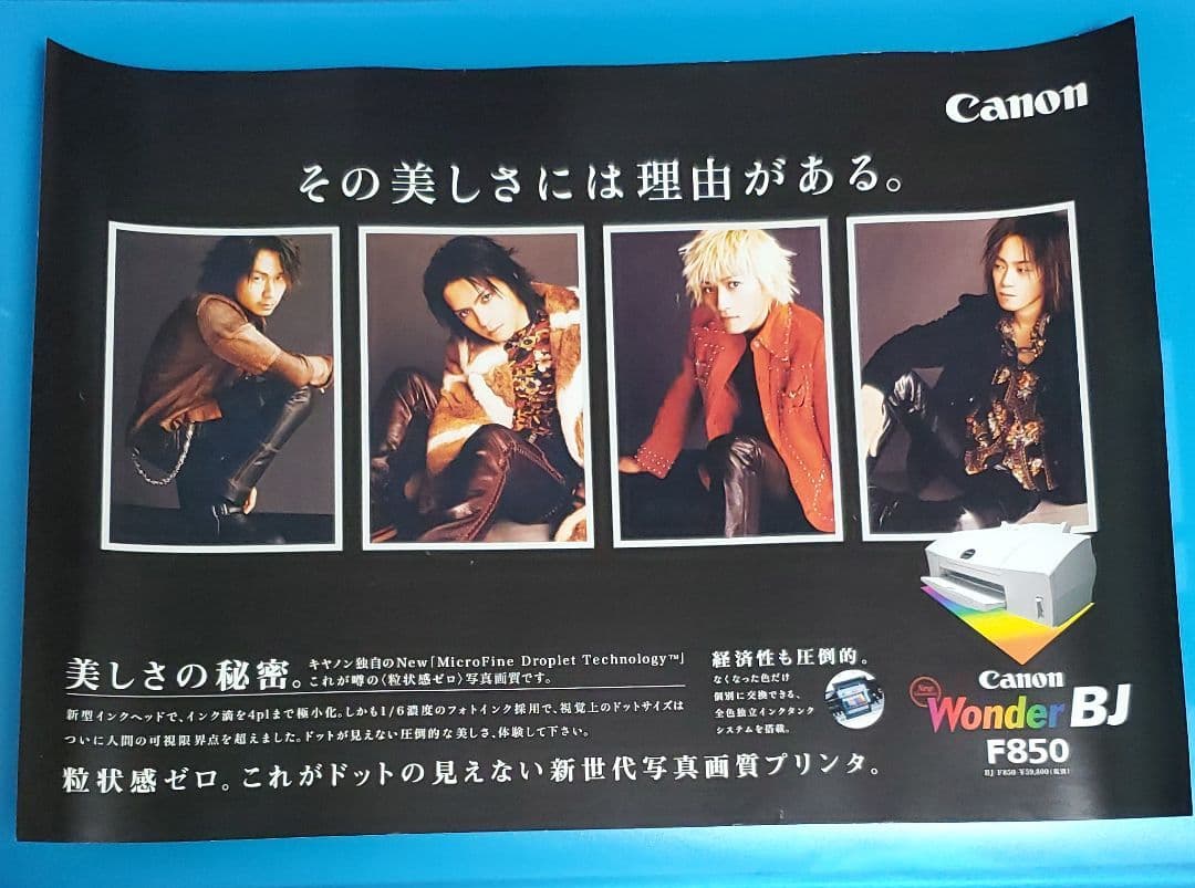 L'Arc～en～Ciel　Canon WonderBJ F850 ポスター