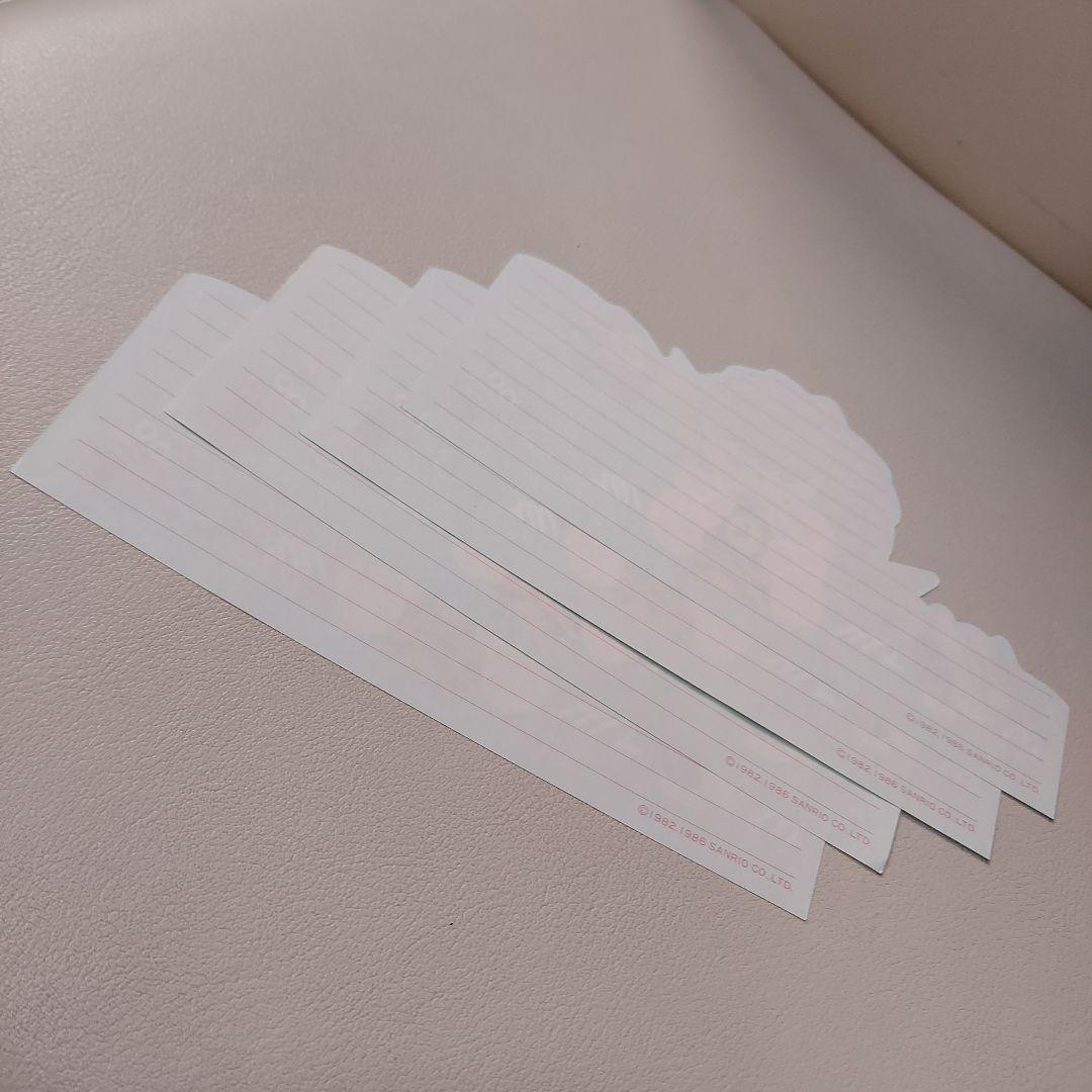 【希少レア物】【当時物】サンリオ ゴロピカドン レターセット