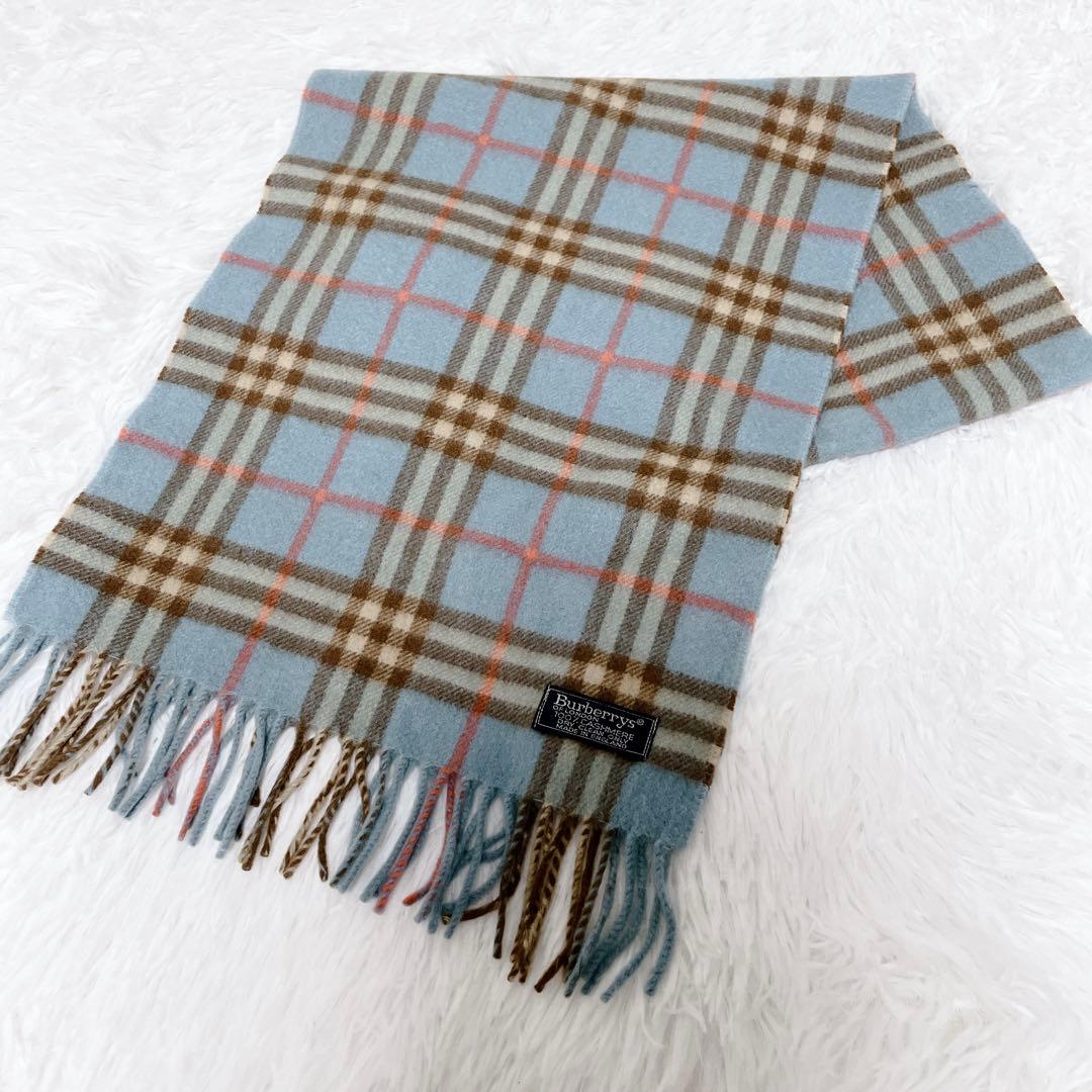 希少色 BURBERRY マフラー 水色 ノバチェック カシミヤ100%