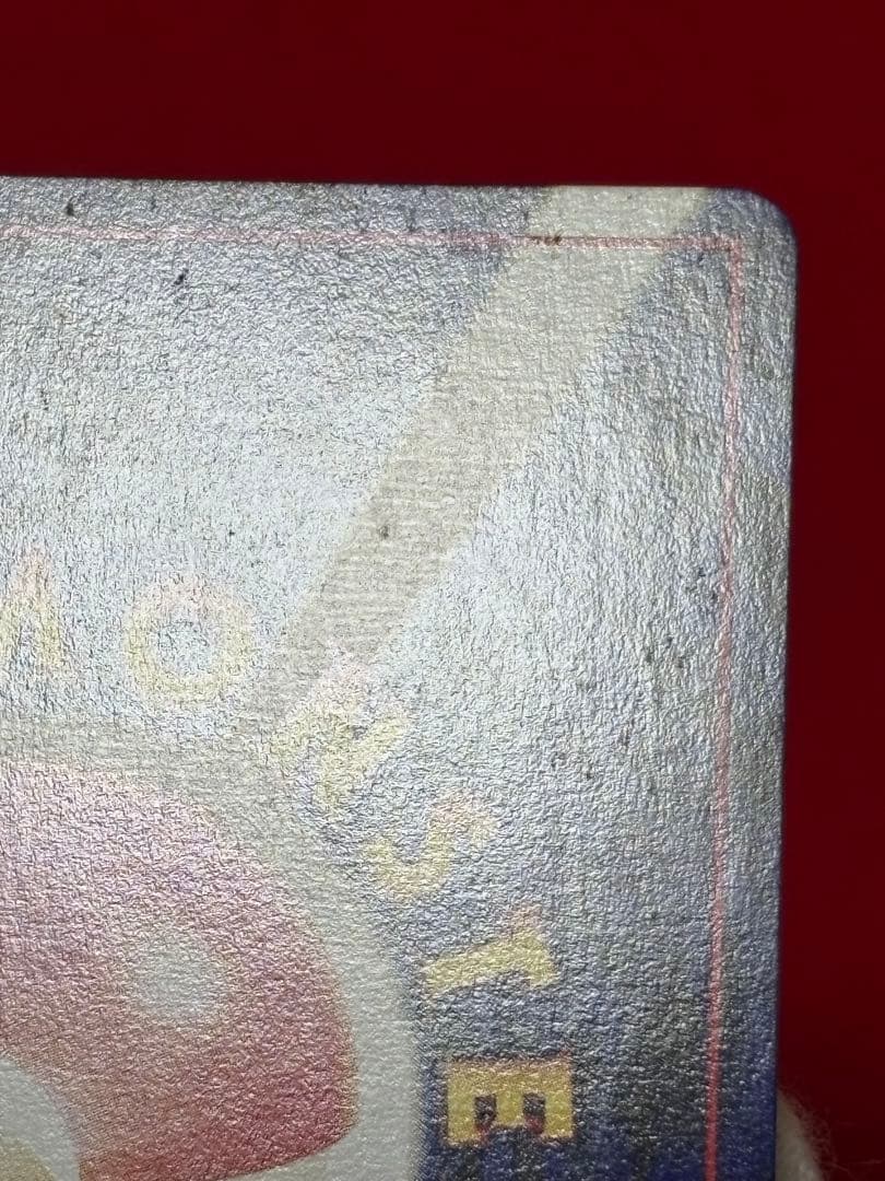 ②ポケモンカード リザードン_プレミアムファイル2 PROMO 第2世代　旧裏面