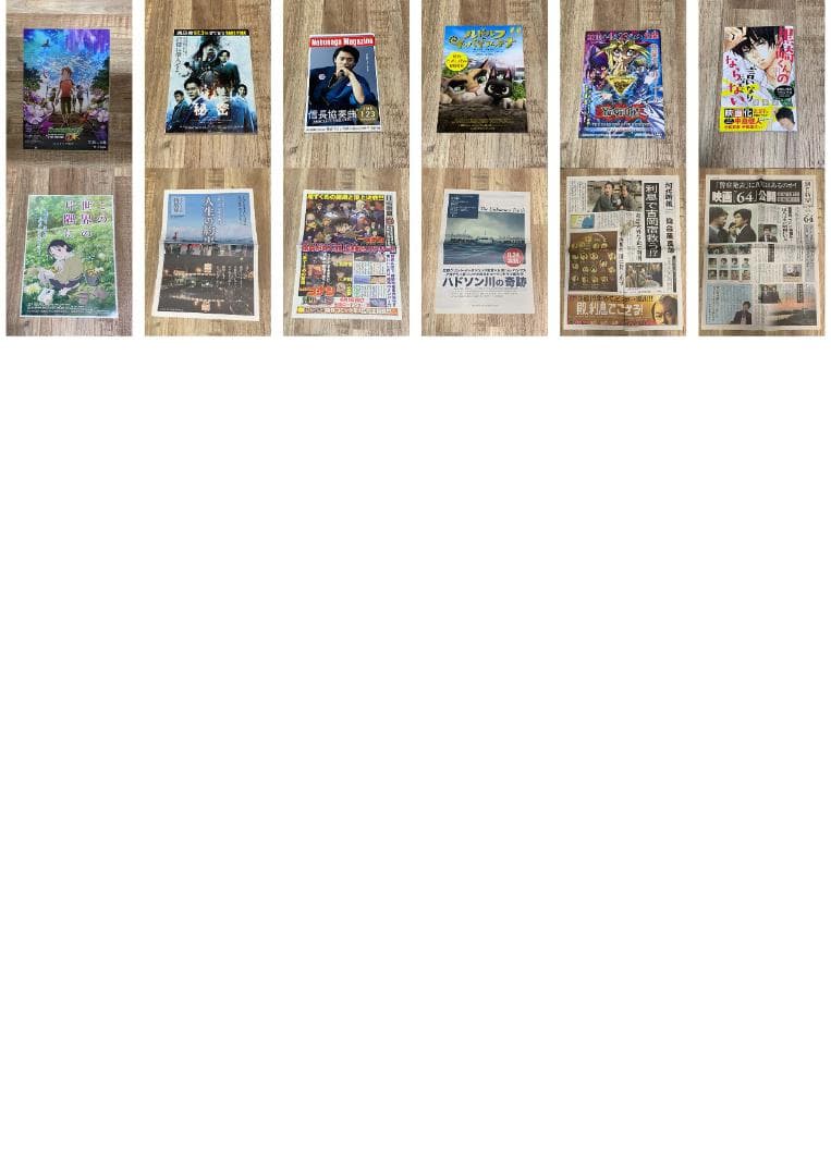 2016年公開の映画チラシコレクション【420枚以上】