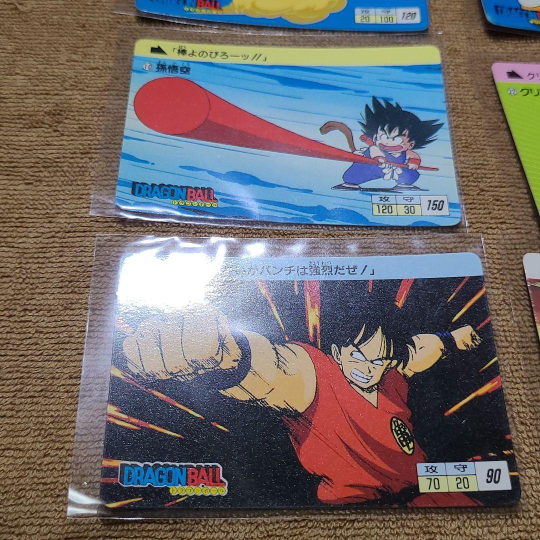 1988年 ドラゴンボール カードダス+アマダセット激レア希少