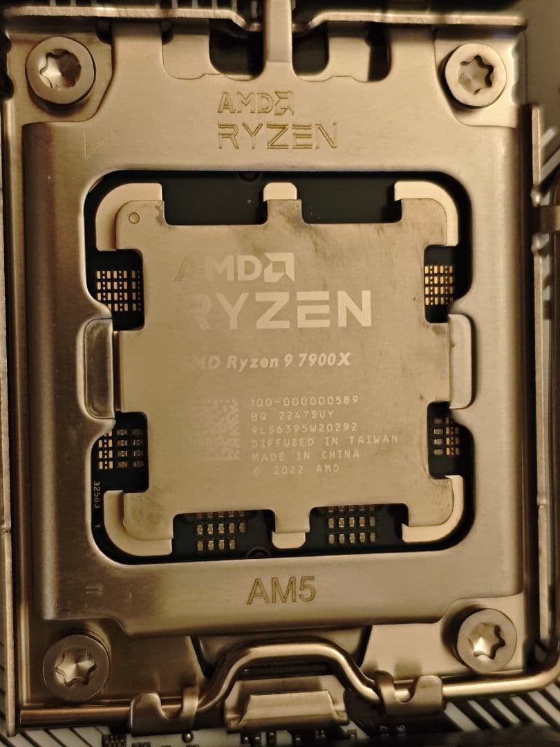 AMD Ryzen 9 7900X & B650 PRO RS セット
