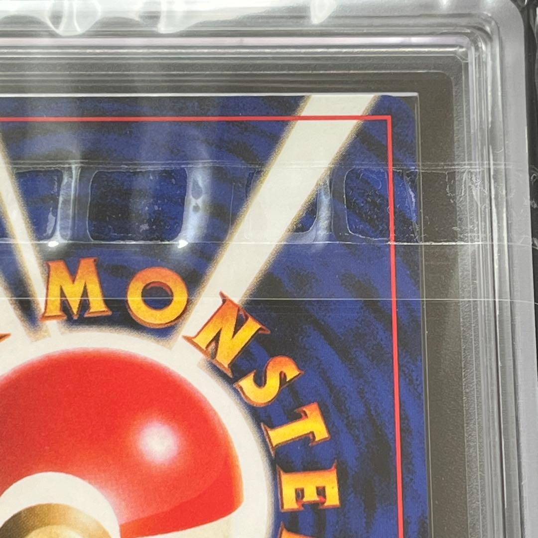 【ARS10+】ポケモンカード　旧裏　カスミのパウワウ　ハナダシティジム