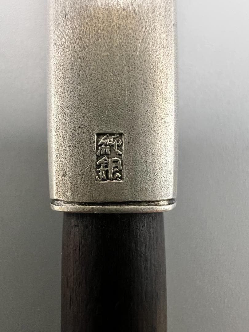 【海】レア　銀煙管　キセル　純銀刻印　手彫　銀細工　アンティーク　重量約87g