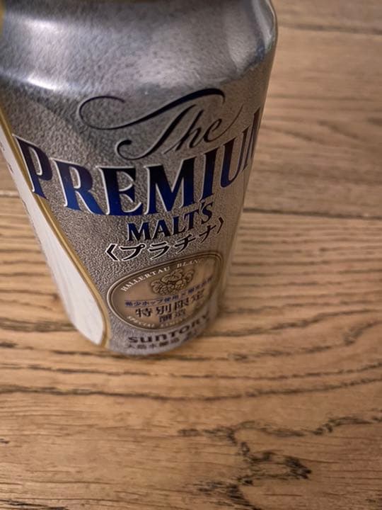 【テスト】プレモル限定品350ml 1缶のみ