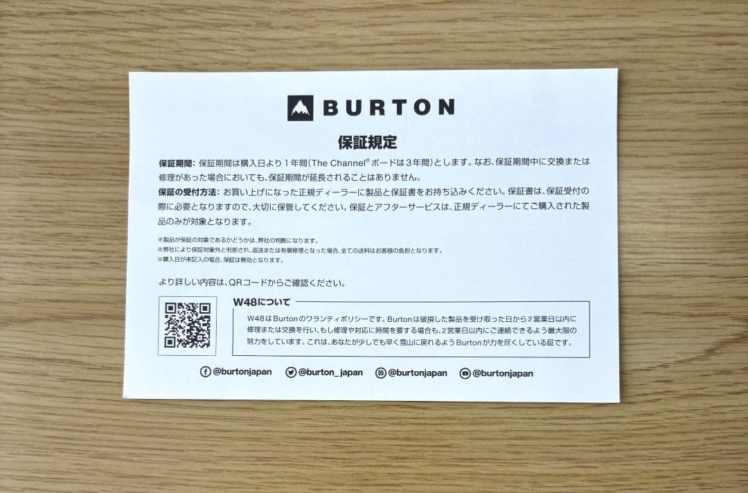 スノーボード BURTON ION WIDE BOOTS 28cm