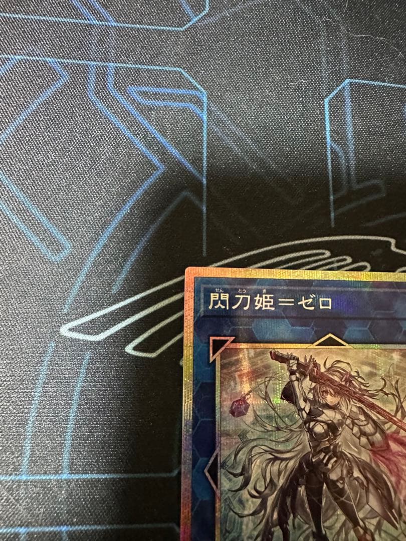 閃刀姫－ゼロ　プリシク