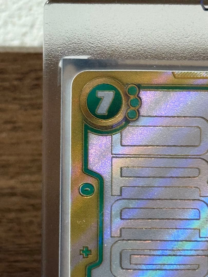 孫悟空FB05-119 SCRスーパーパラレル　フュージョンワールド