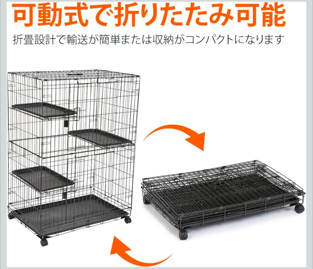 2日間使用 猫用大型ケージ Amazonベーシック品 キャットケージ