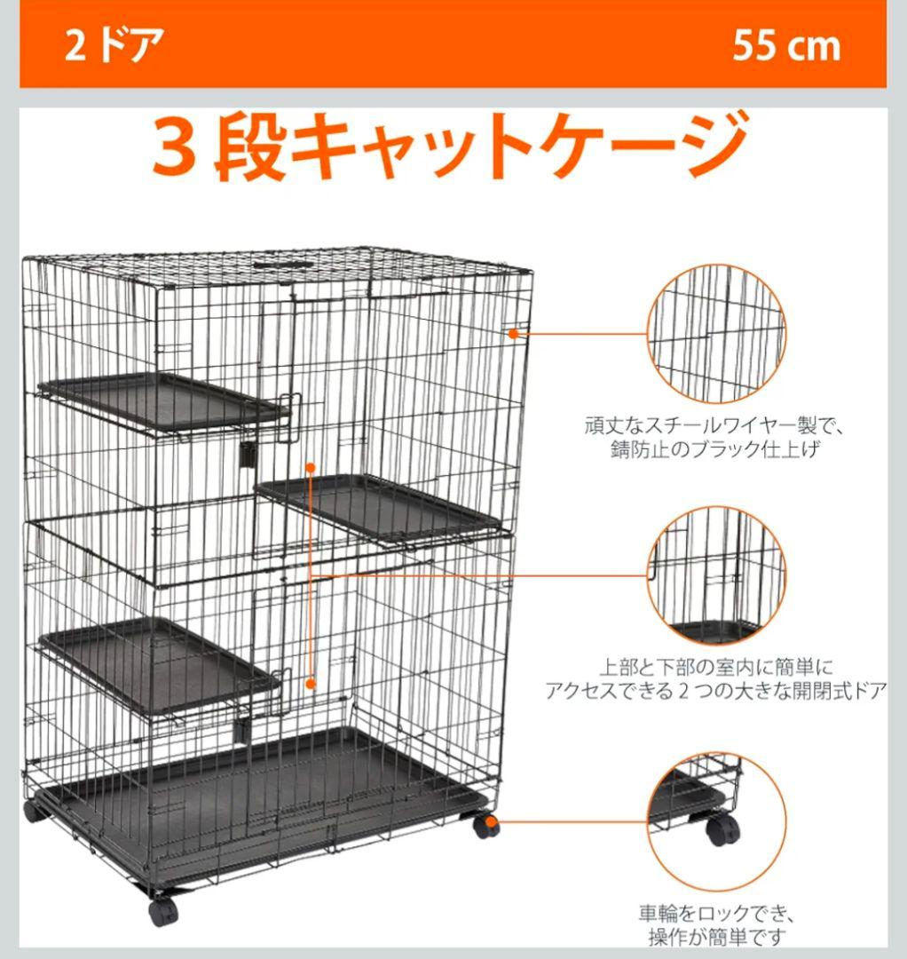 2日間使用 猫用大型ケージ Amazonベーシック品 キャットケージ