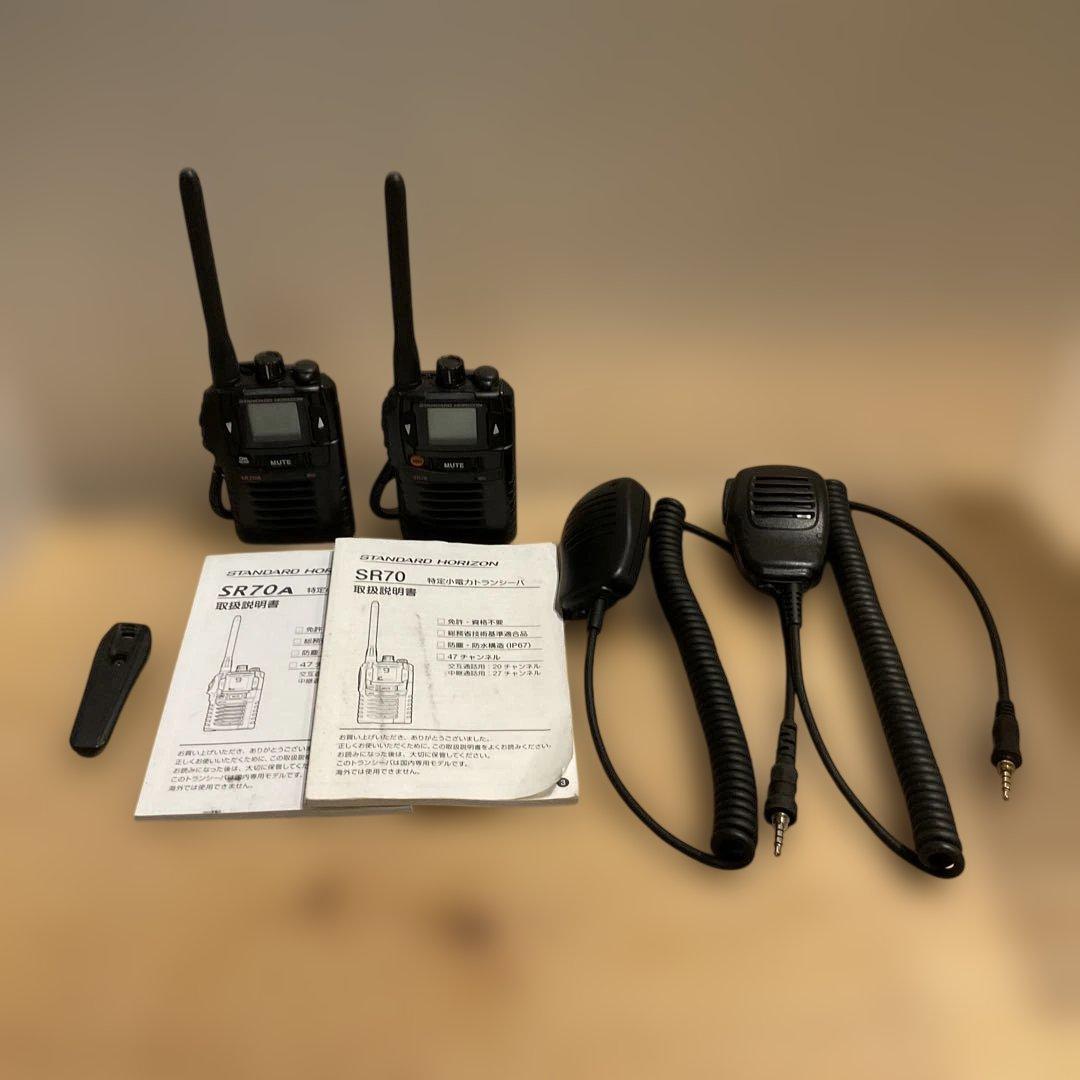 トランシーバー STANDARD SR70A SR70