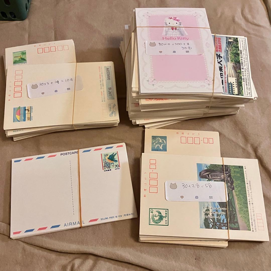 官製はがき 絵はがき　470枚 オマケあり