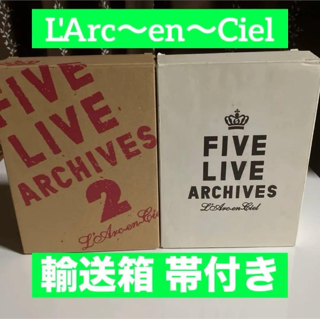 最安値 ラルクFIVE LIVE ARCHIVES 1 2セット hyde