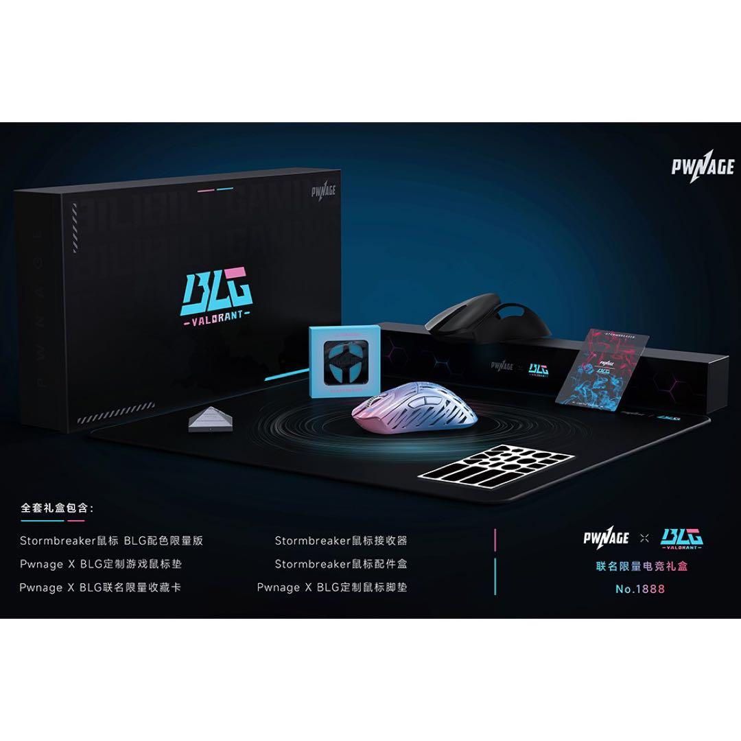 マウス・トラックボール Pwnage StormBreaker BLG collectors ed