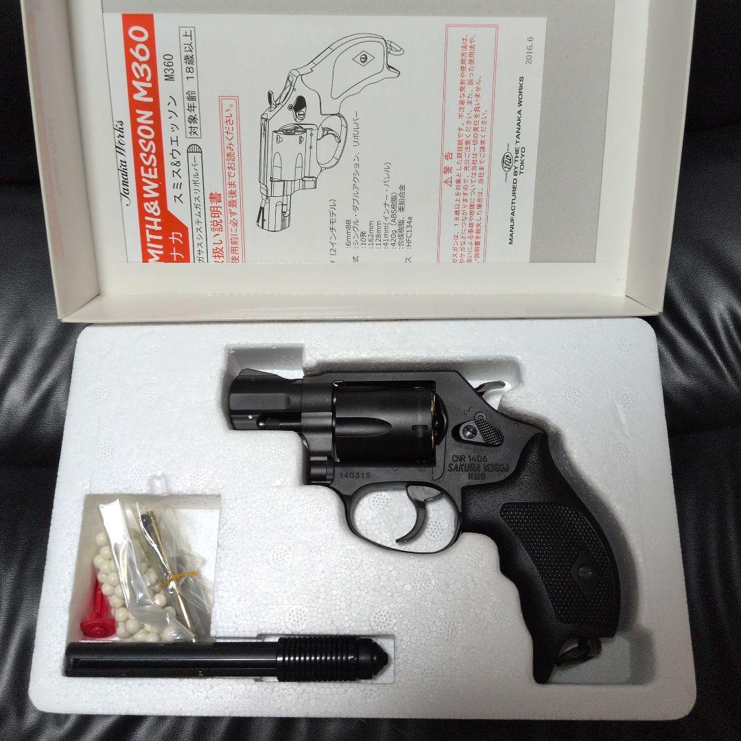 タナカ Smith & Wesson M360J ガスガン