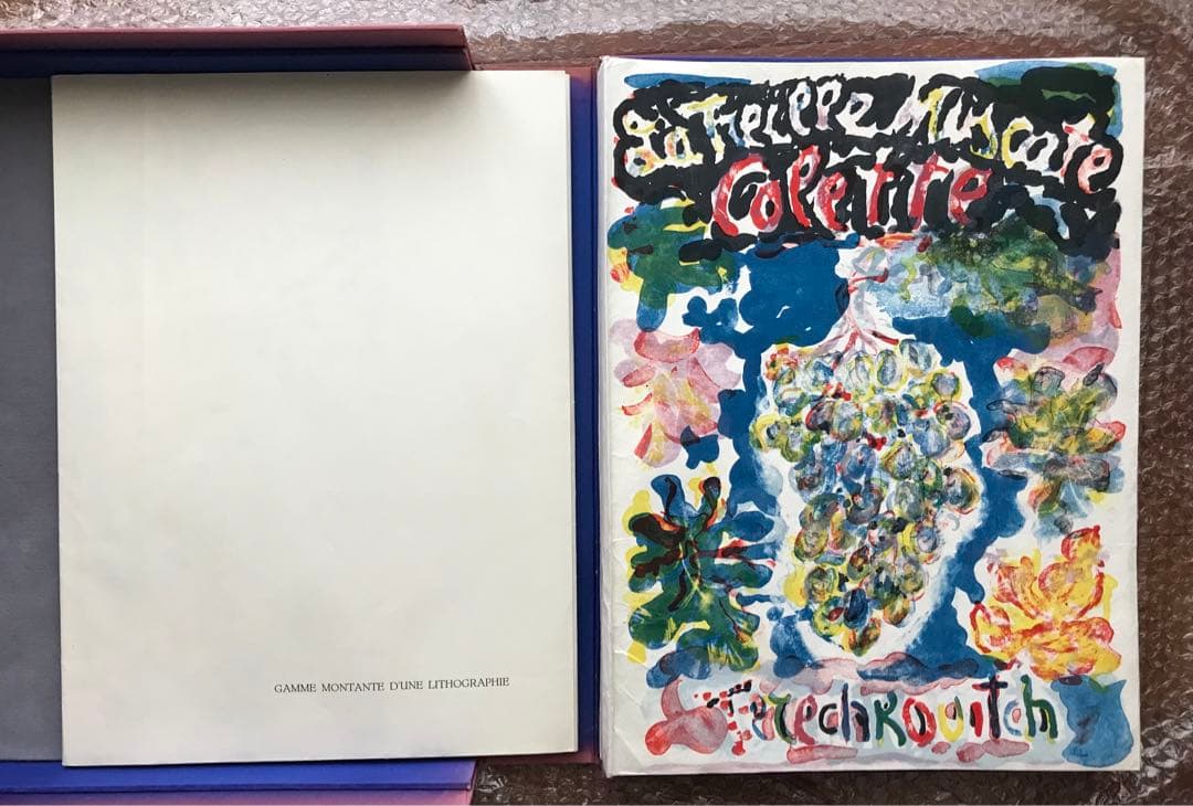 テレスコビッチの肉筆画＋リト14点＋他挿画本La Treille Muscate