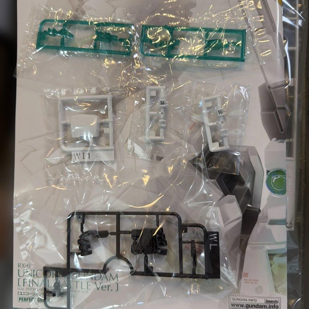 PG UNICON GUNDAM [最終決戦Ver.]