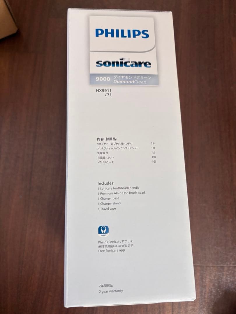 フィリップス 電動歯ブラシ ソニッケアー ダイヤモンドクリーン9000