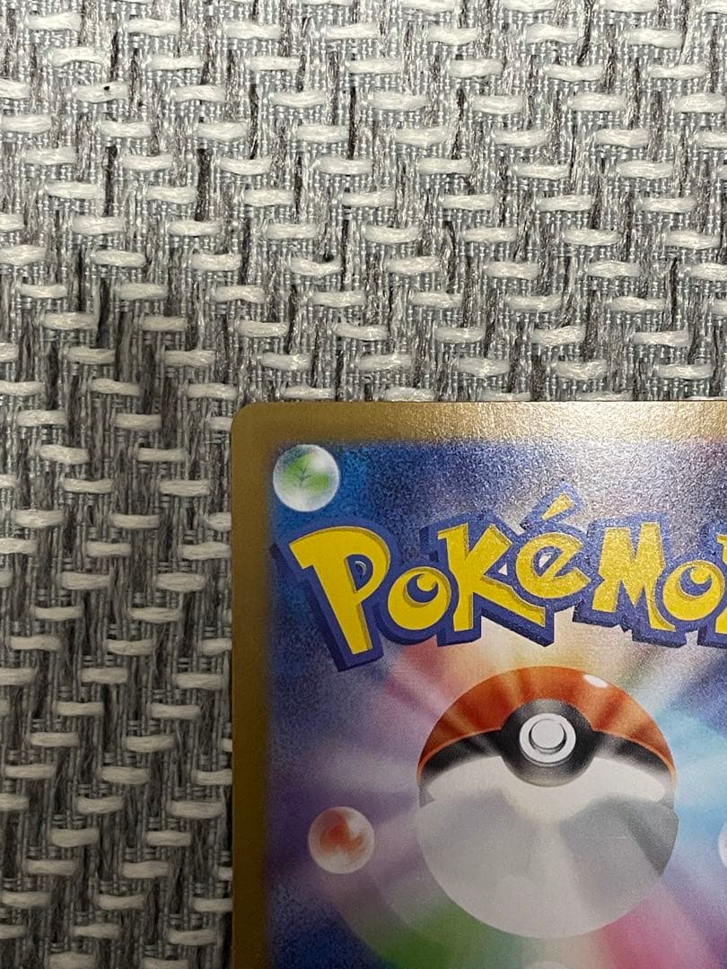 メガリザードンx ex mur メガリザードンex メガリザードンxex 1枚