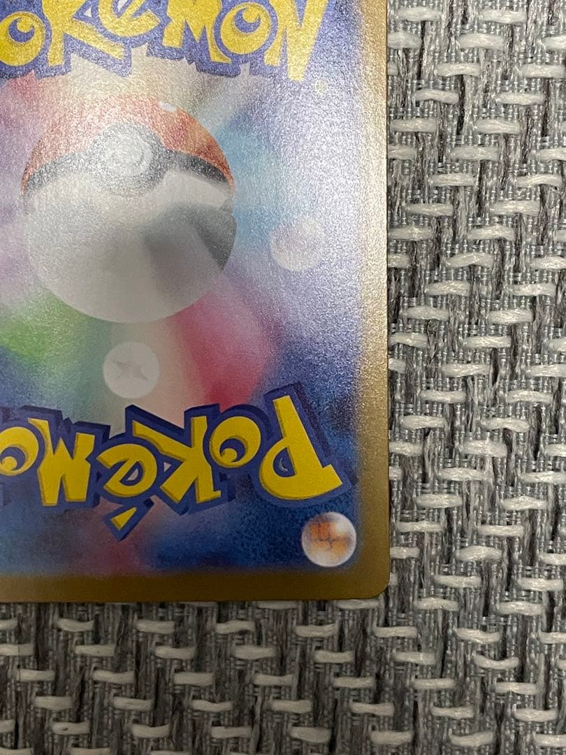 メガリザードンx ex mur メガリザードンex メガリザードンxex 1枚