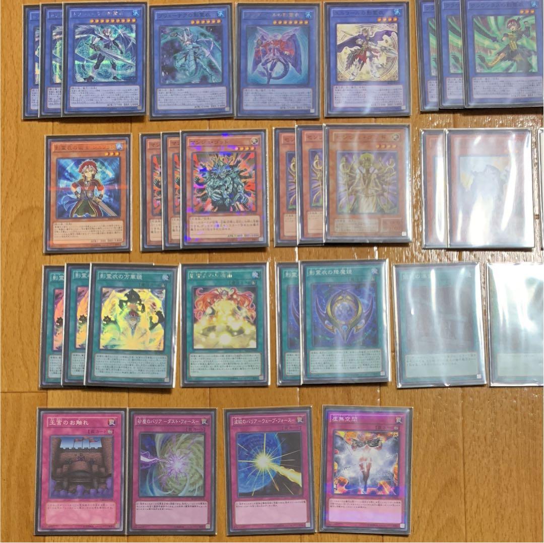 ネクロスデッキ スリーブ付き