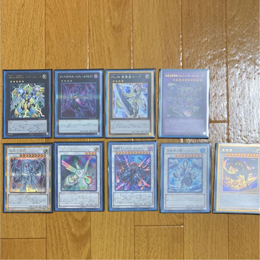 ネクロスデッキ スリーブ付き