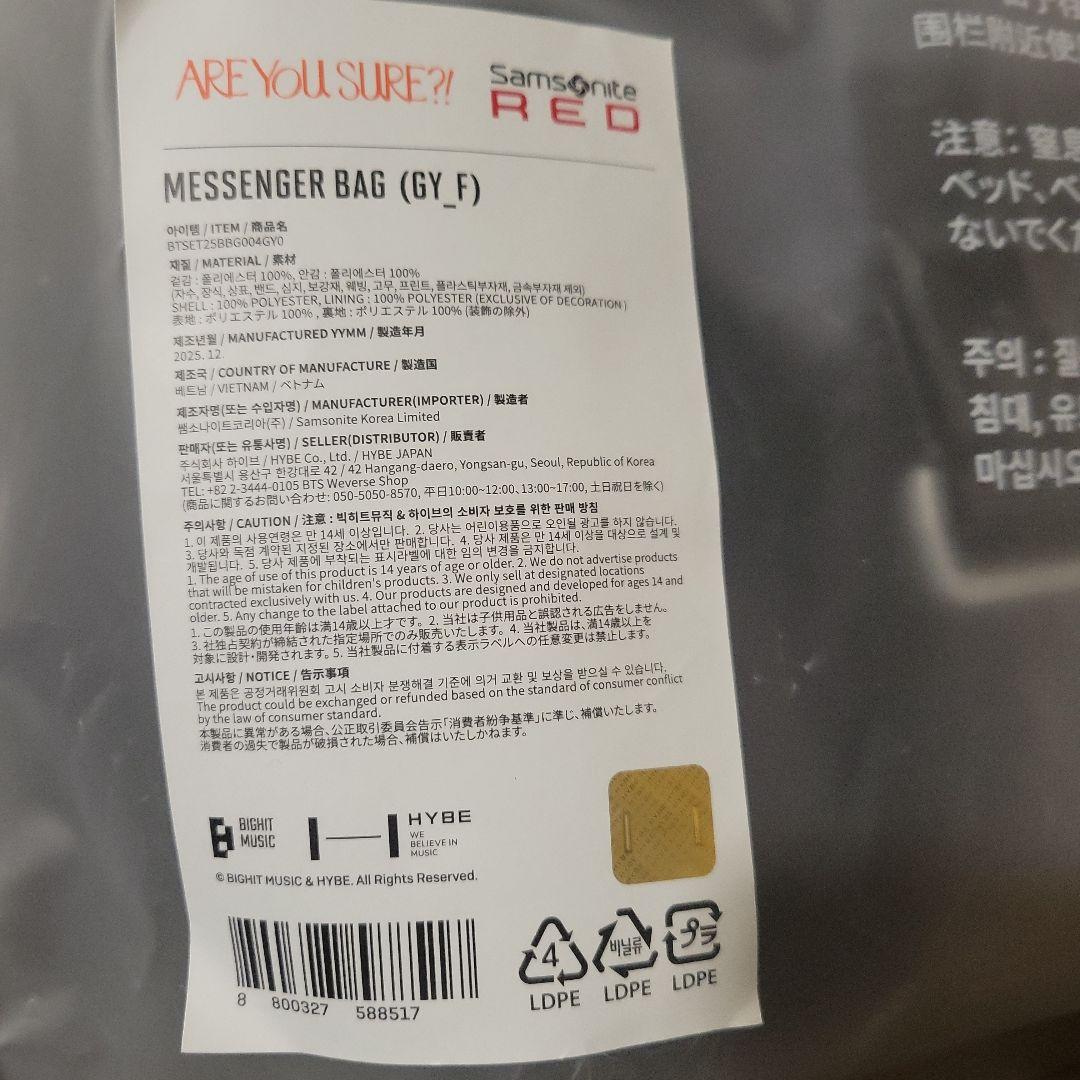 BTS Are You Sure サムソナイト メッセンジャーバッグ ジョングク