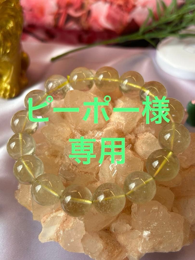 リビアングラスブレスレット