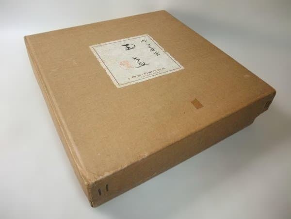 裏千家 今日庵好 玉盆 金蒔絵 柳菴 初瀬川作品 京漆器 天然木 本漆器