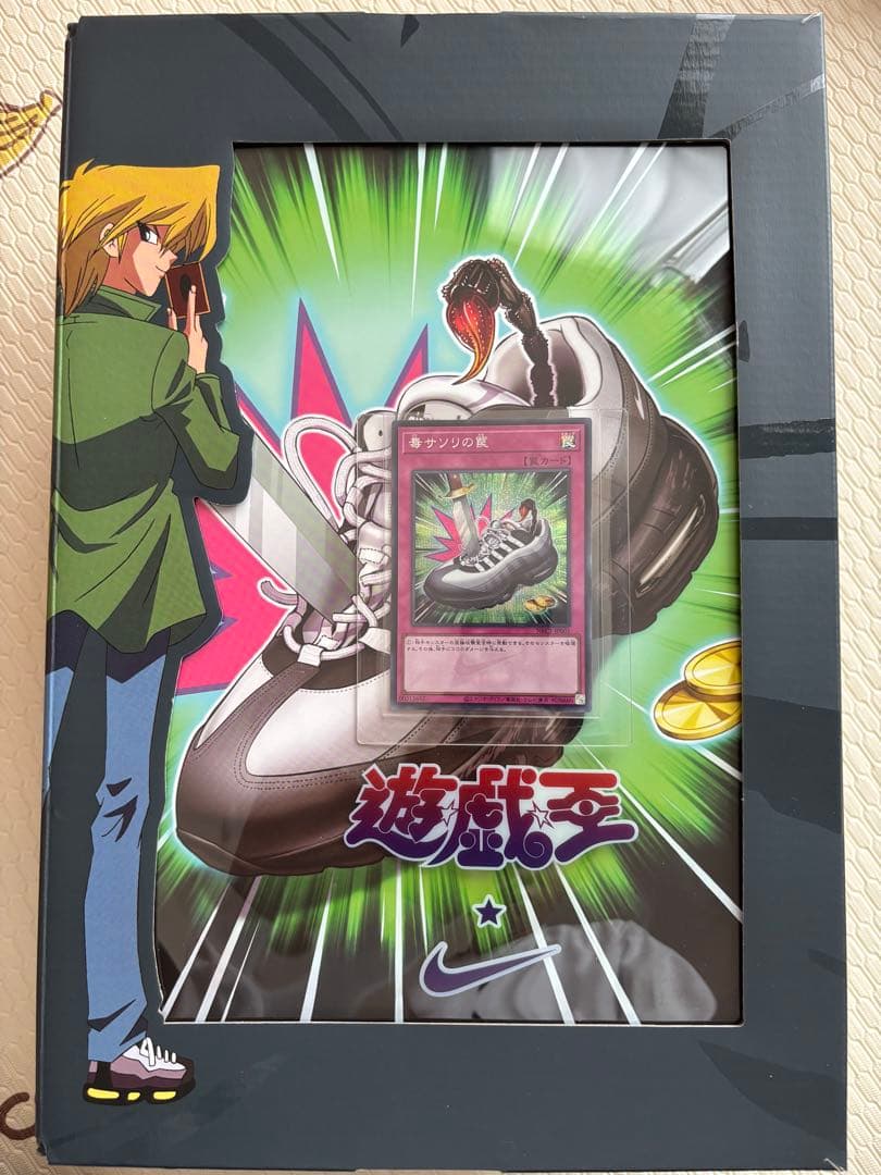 【超希少】遊戯王 x NIKEエアマックス 95エアマッスル 付属カード