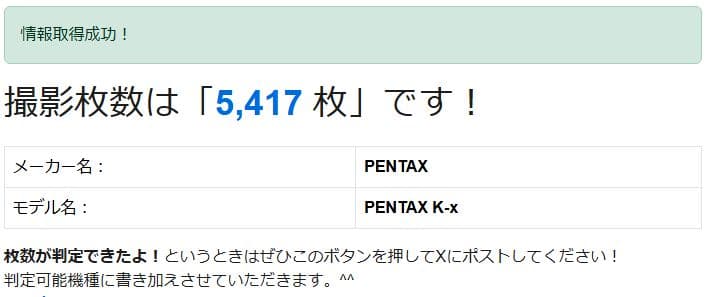 PENTAX K-x デジタル一眼レフカメラ レッド iPhone転送✨完動品✨