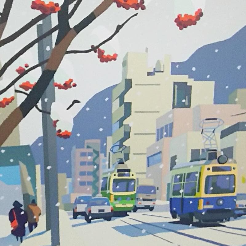 ☆ 藤倉英幸 ☆「 雪の電車通り 」 シルクスクリーン 全紙サイズ　新品！