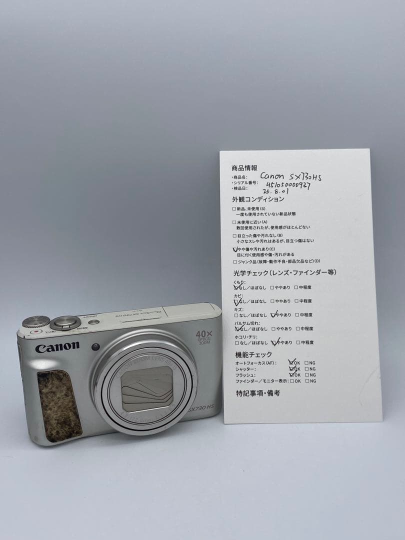 【動作確認済】Canon SX730 HS
