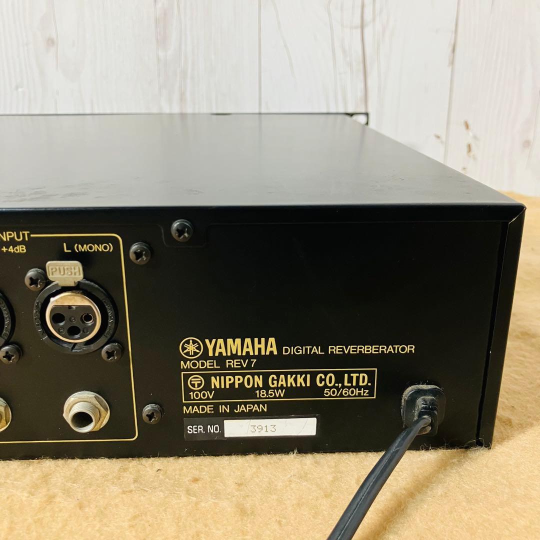 YAMAHA デジタルリバーブレーター REV7 通電確認済み